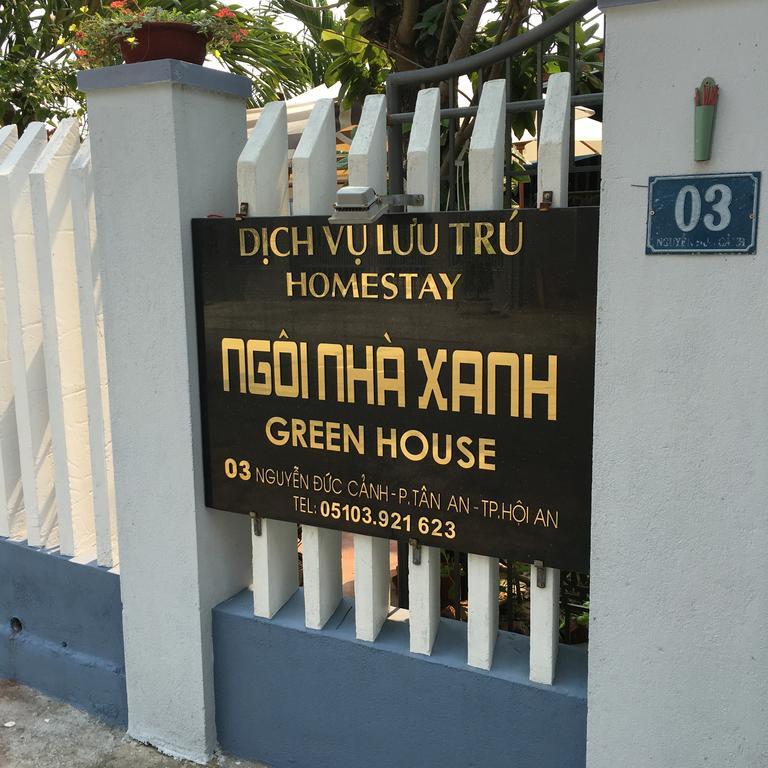 Green House Homestay Хойан Экстерьер фото